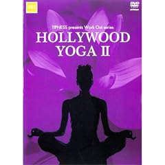 HOLLYWOOD YOGAII [DVD]