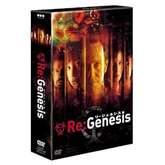 Re:Genesis ���E�W�F�l�V�X DVD-BOX