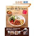 ����Ȃ�ł���!! �������N�`��! ��肨��+�g�����肨����