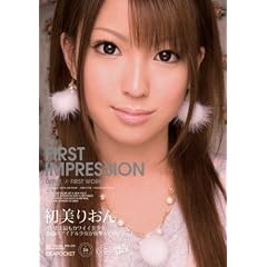 First Impression �����肨�� �A�C�f�A�|�P�b�g [DVD]