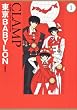 �����a�`�a�x�k�n�m�@�m�����Łn�@�i�P�j (CLAMP CLASSIC COLLECTION)