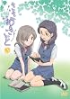 �����߂����� ��3�� [DVD]