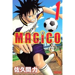 MAGiCO�i1�j (���C�o���R�~�b�N�X)