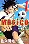 MAGiCO�i1�j (���C�o���R�~�b�N�X)