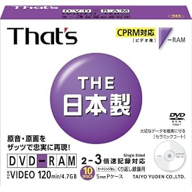 ���z�U�d�� That's DVD-RAM�r�f�I�p CPRM�Ή�3�{��120��4.7GB �J�[�g���b�W����5mmP�P�[�X10���� DRM120WTY10S