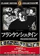 �t�����P���V���^�C�� [DVD] FRT-275
