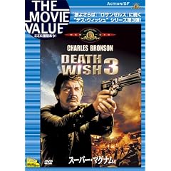 �X�[�p�[�E�}�O�i�� [DVD]