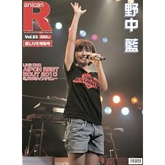 �X�[�p�[�G���^���V�� �A�j�J��R53 �쒆������W/AIPON BEST BOUT 2010�y��LIVE���W�z[�G��]