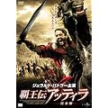 �e���`�A�b�e�B���y���S�Łz [DVD]