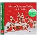Merry Christmas To You~���q�\��y�V~(DVD�t)