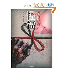 �u���v�|���b ���� (�|���[����)