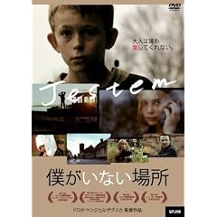 �l�����Ȃ��ꏊ [DVD]