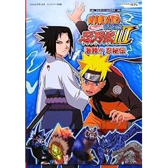 NARUTO-�i���g-�����` �E��`3 NDS�� ����!! �E��`   �^�J���g�~�[�����U���{ (V�W�����v�u�b�N�X�\�^�J���g�~�[�����U���{)