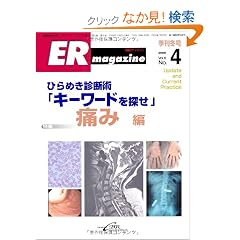 ER�}�K�W�� ��6����4�� (�ʍ��d�q�}�K�W��)