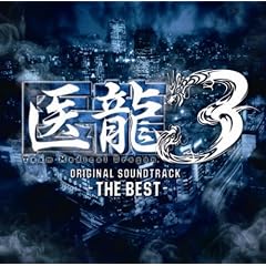 �㗴3 THE BEST