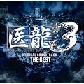 �㗴3 THE BEST