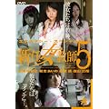 �G�N�X�^�V�[�E�X�y�V���� �V�C�����t5 [DVD]