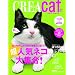 CREA Due Cat ���l�C�l�R��W��!