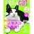 CREA Due Cat ���l�C�l�R��W��!