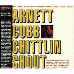 チタリン・シャウト