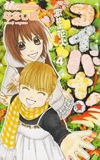 コイバナ! ～恋せよ花火～ 第04巻