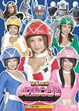 [DVD]手島優 爆乳戦隊パイレンジャー [DVD]