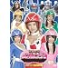 ��������p�C�����W���[ [DVD]