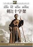 ���Ə\���� �X�^�W�I�E�N���V�b�N�E�V���[�Y [DVD]