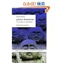 Japans Minorities: The Illusion of Homogeneity (Sheffield Centre for Japanese Studies/Routledge Series)