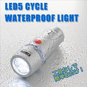 �����h���I�����̖��邳��������LED�T�C�N�����C�g5��