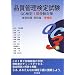 �i���Ǘ����莎��QC����3���󌱑΍􉉏K���E����W