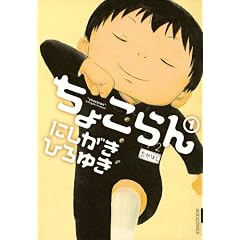���傱��� 1 (IKKI COMIX)