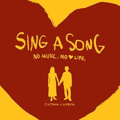 NO MUSIC,NO LIFE.SONGS<�^���[���R�[�h����X���[�u�W���P�b�g�d�l>