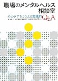 �E��̃����^���w���X���k���\�S�̃P�A������������H�IQ&A