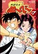 �n���搶��~��~ VOL.7 [DVD]