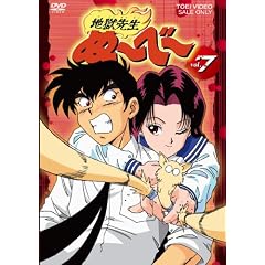 �n���搶��~��~ VOL.7 [DVD]