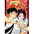 �n���搶��~��~ VOL.7 [DVD]