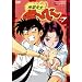 �n���搶��~��~ VOL.7 [DVD]