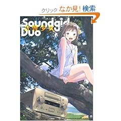 �T�E���h�K�[�� �f���I �\���������\ Soundgirl duo
