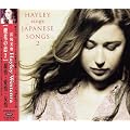 Hayley Sings Japanese Songs 2