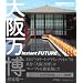 ��㖜���\Instant FUTURE (�A�X�y�N�g���C�g�{�b�N�X�E�V���[�Y)