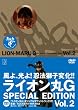 ���C�I����G vol.2 (������) [DVD]