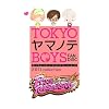 TOKYO���}�m�eBOYS PURE RASPBERRY DISC �ʏ��