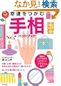 �K�^�����ގ葊�n���h�u�b�N