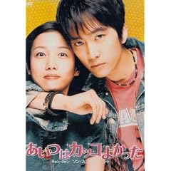 �����̓J�b�R�悩���� �ʏ�� [DVD]