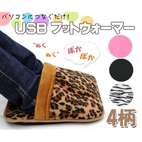 USB�t�b�g�E�H�[�}�[