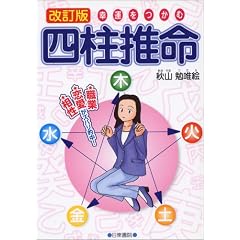 �K�^�����ގl�������\�����E�E�ƁE�����c���Y�o���I��!