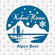 Alpen Best-Kohmi Hirose