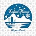 Alpen Best-Kohmi Hirose