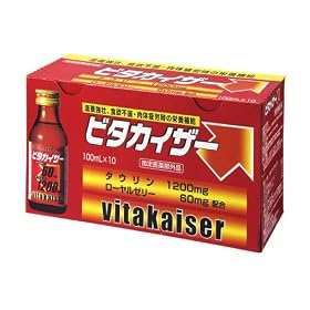 ���z���� �r�^�J�C�U�[ 100mL�~10�{